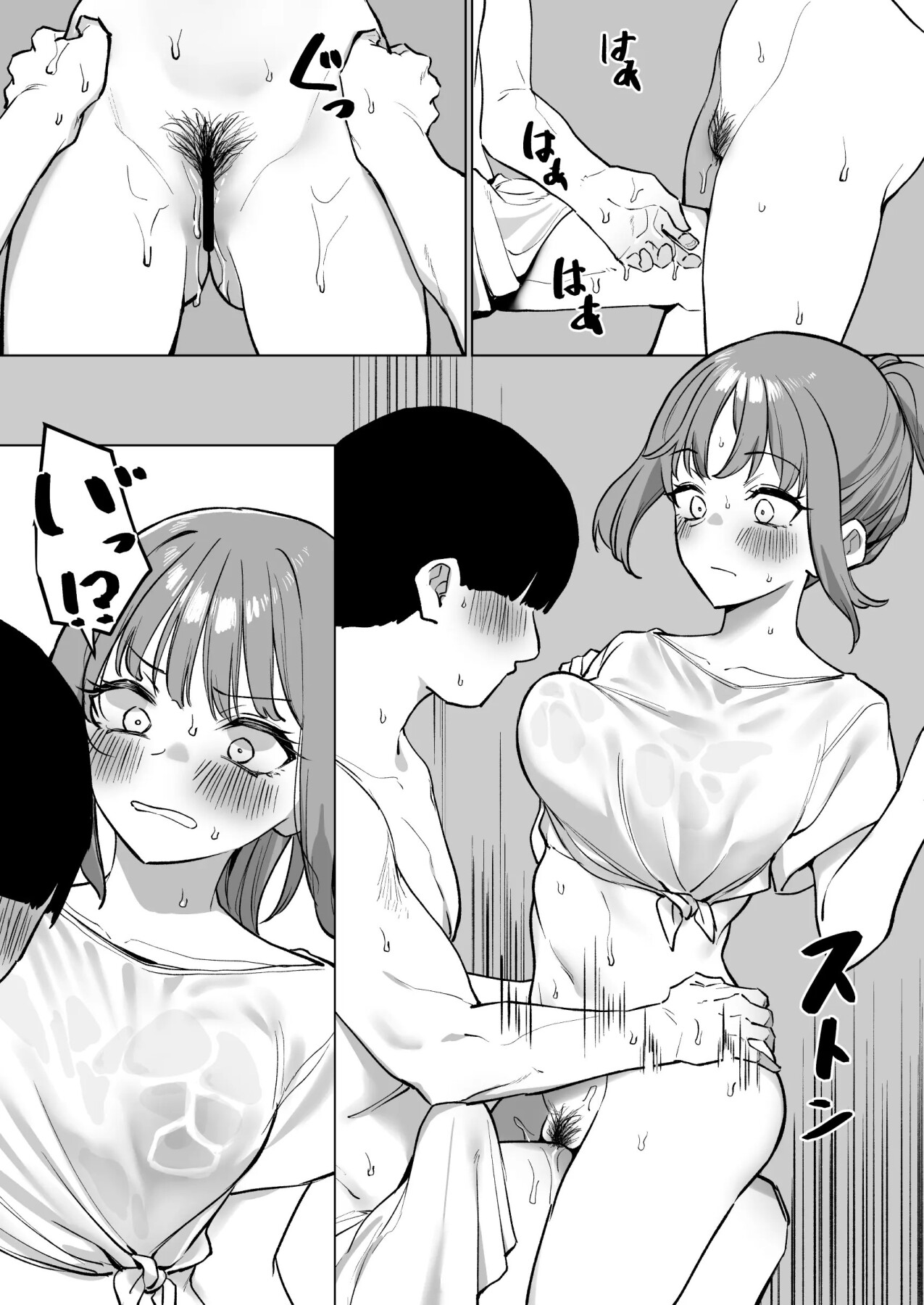 Hentai Manga Comic-The story of how I went to a public bath and got washed by a classmate.-Read-17